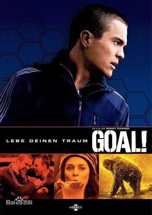 体育励志电影推荐(三)--《一球成名》(2006):愿你初心相伴,无畏远方