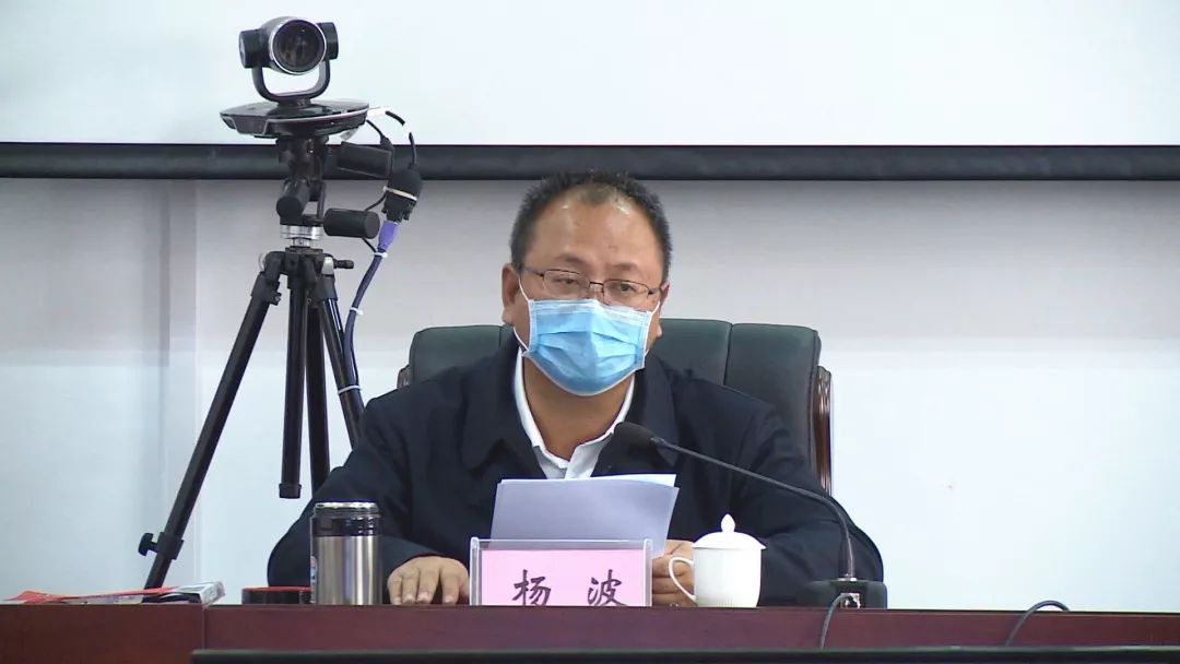 丘北县召开春季学期控辍保学,疫情防控暨校园安全工作视频会