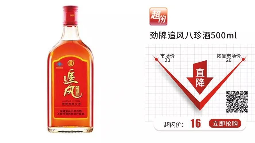 宇文黄粉虫鸡蛋来啦30枚仅219元手慢无