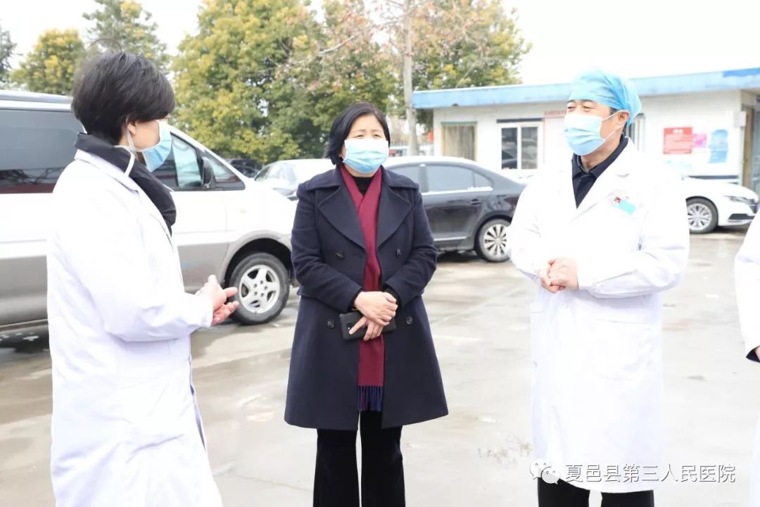 【领导关怀】县政府副县长聂丽,县卫健委党组书记,主任郝桂芝亲临三院