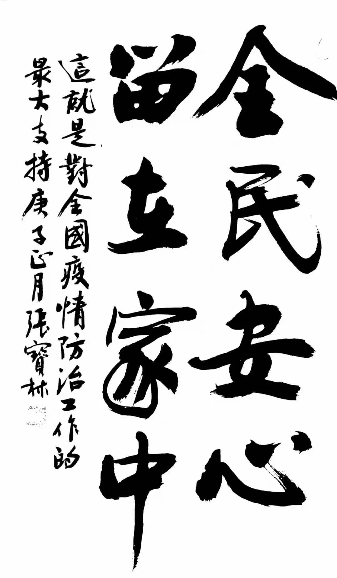 李 昶作词:孟晓丹 黄晓红作曲:李 传 李 昶▲歌曲《为爱出发 与爱同行