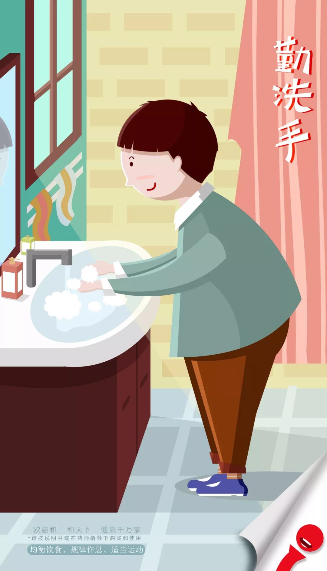 头发会不会携带病毒?要消毒吗?_勤洗手