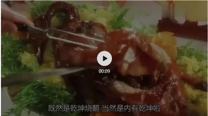 上海一位美食专栏作家在一篇文章中写道:广东人拿禾花雀来煲汤,卤水