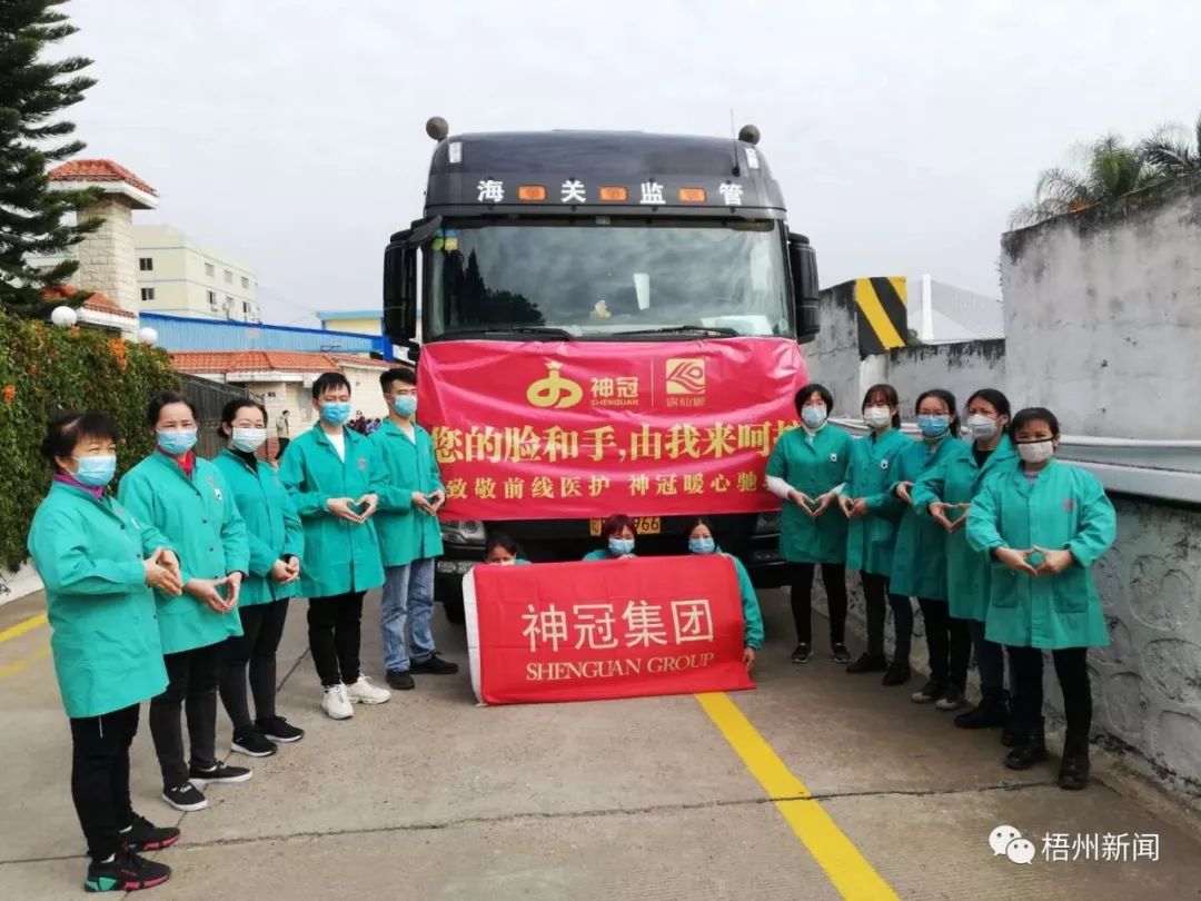 神冠集团再向武汉医护人员捐赠一批价值四百万元物资