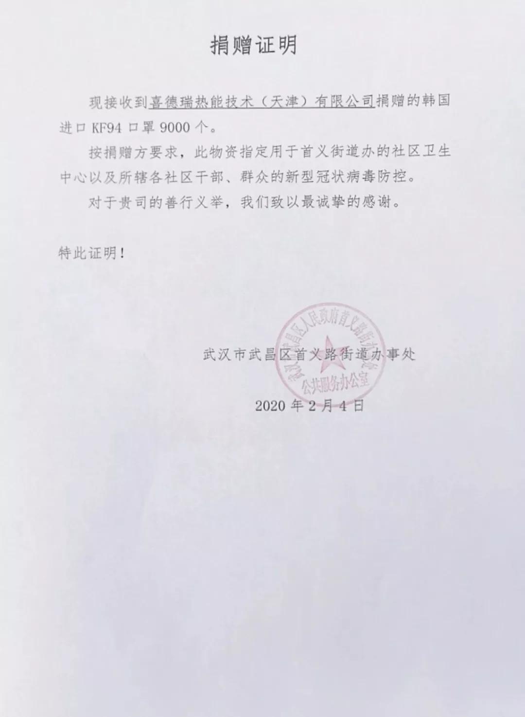 武汉资信证明哪里可以打出 来自搜狐网