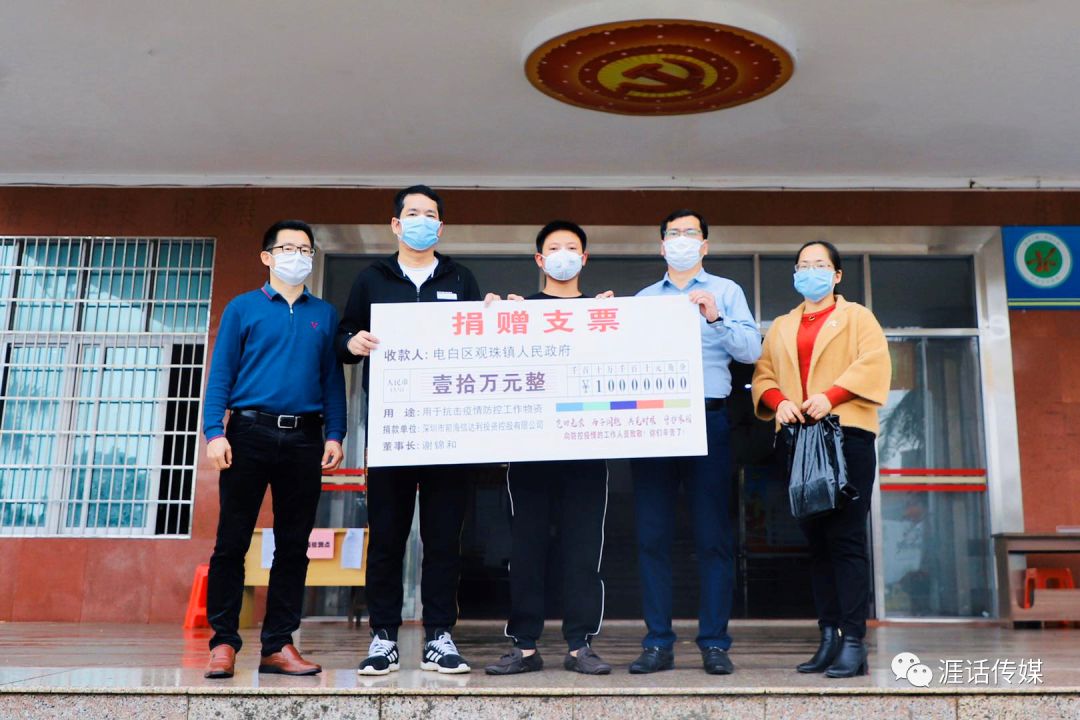 观珠乡贤捐款十万抗疫·续:那些你所不知道的事迹