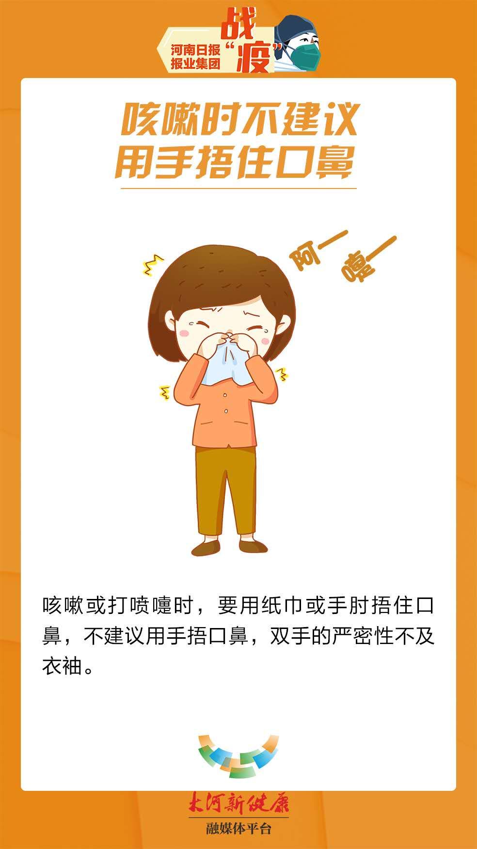 新冠肺炎不同传播途径均与咳嗽产生的飞沫有关