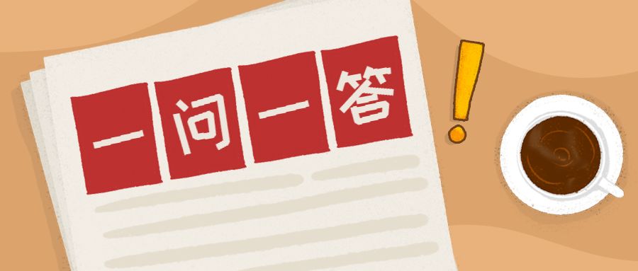 "贴近"产业 - 格林大华大宗商品板块"你问我答"线上产业调研活动系列3