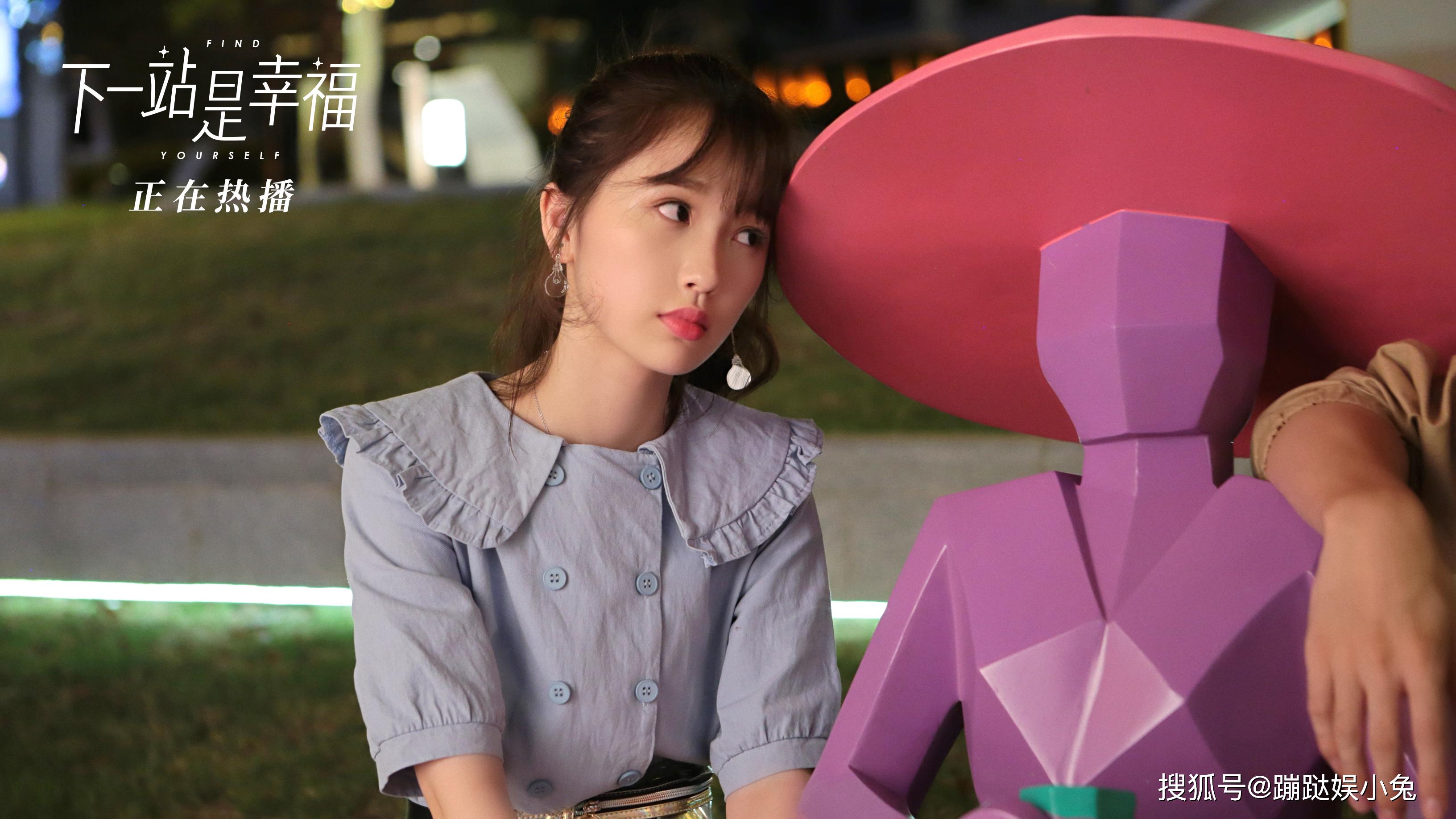 安利一部剧下一站幸福宋茜宋威龙主演甜到心里了