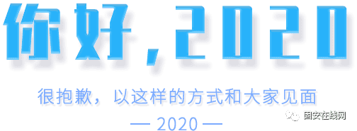 涉及8673戶,13037人,並且知子營和公主府中學還參