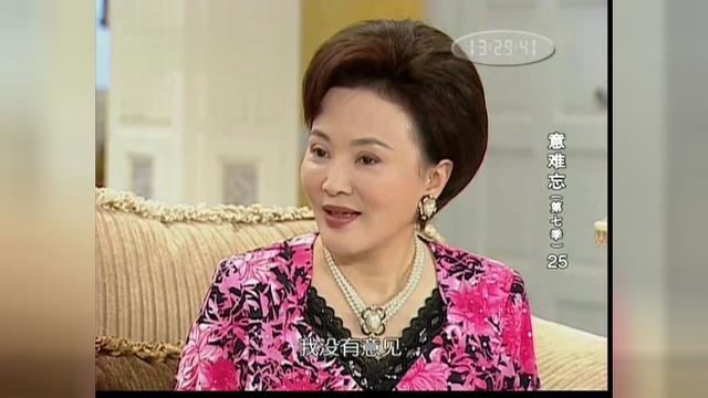 意难忘王母知道丽珠是赖家的女儿之后高兴坏了