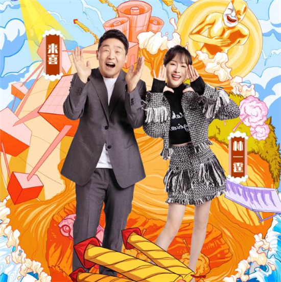 原创喜剧大咖却陪着徒弟来喜在喜剧人6一日游可惜了梁天