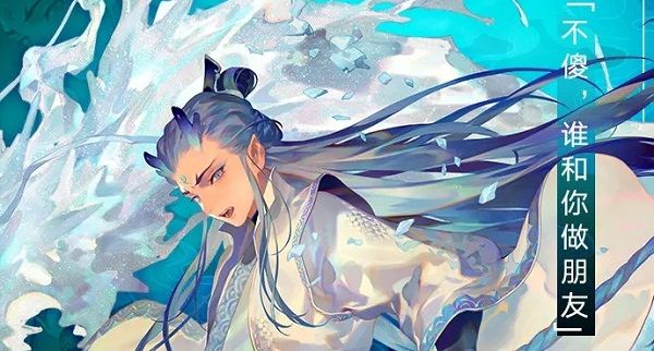 大王不高兴敖丙技能属性如何,龙太子敖丙技能详解