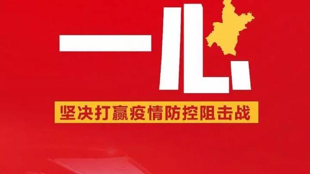 图片来源于网络新型冠状病毒引发的肺炎疫情爆发以来,全国各地陆续