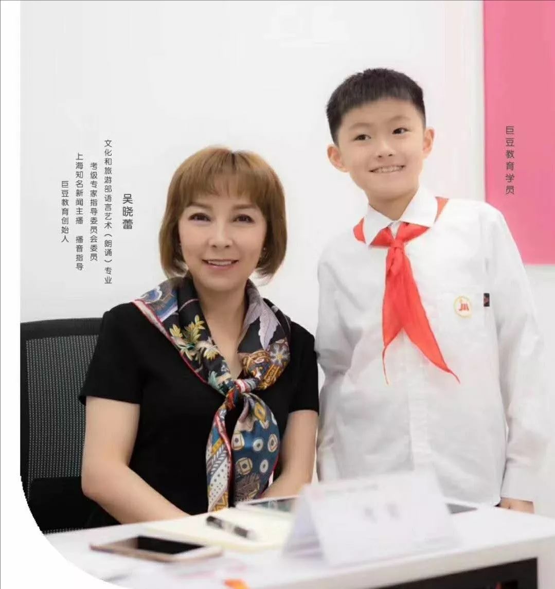 中心职工戎伟雪之子,2009年4月出生,目前就读上海市金茂小学五年级