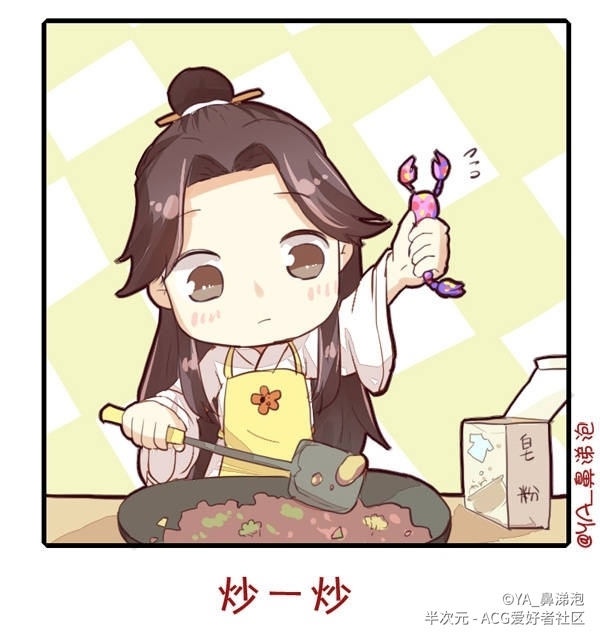 原创天官赐福谢怜大秀厨艺风信慕情逃离现场花城吃得很香