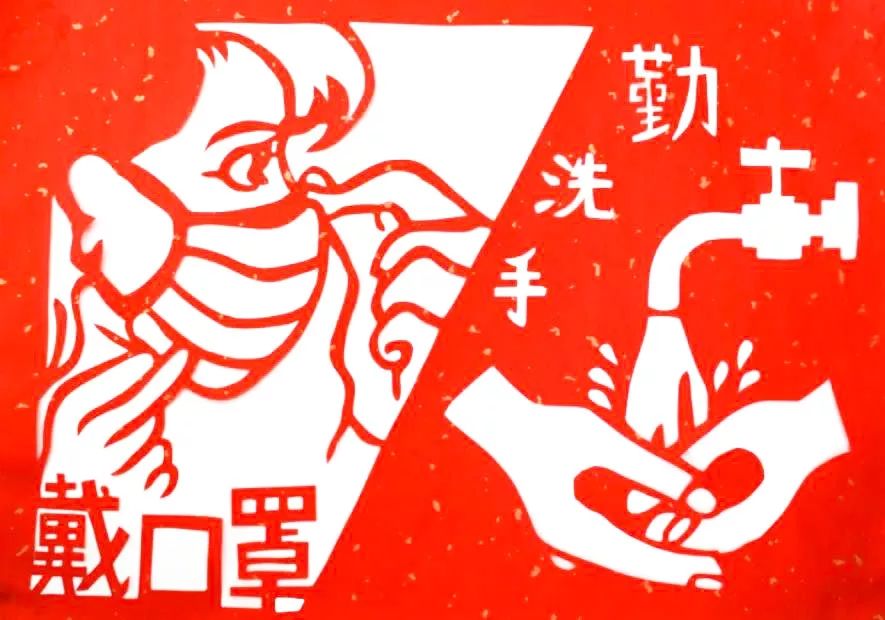 勤洗手,戴口罩