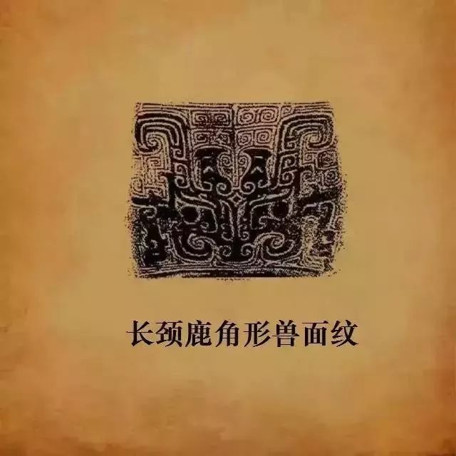 商周时期青铜器动物纹饰图录大观!