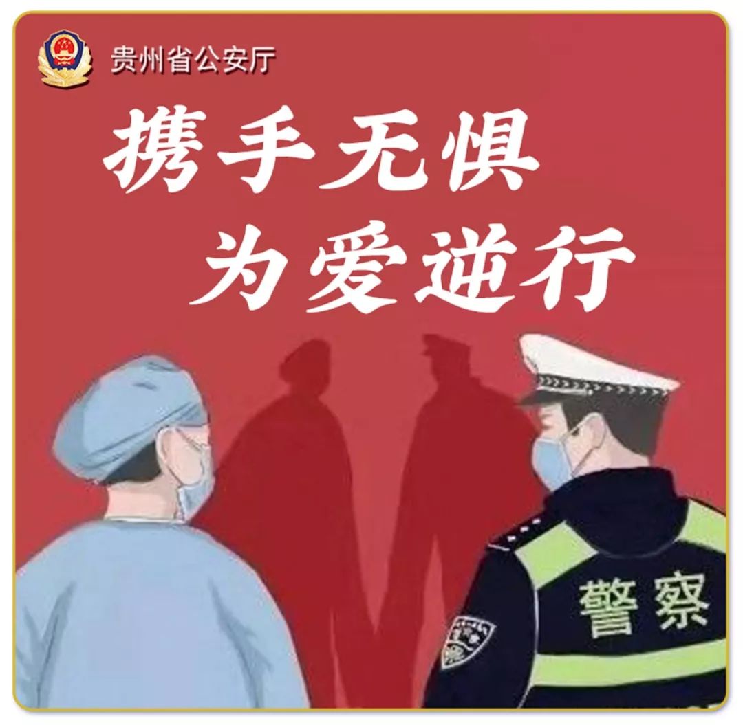 是不能相见,却心灵相伴的信任;是相互支持,相互鼓励的默契;并肩作战的