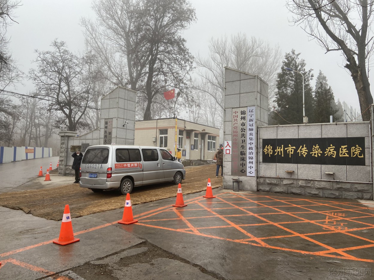包含锦州市中心医院黄牛随时帮患者挂号的词条