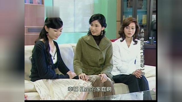 意难忘如果大中没有去世千惠现在应该是婷婷的妈妈了