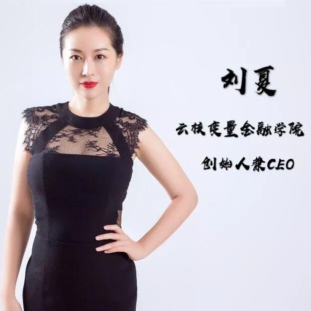 长期受邀担任各大主流媒体财经频道特约分析师,国内顶尖商学院讲师