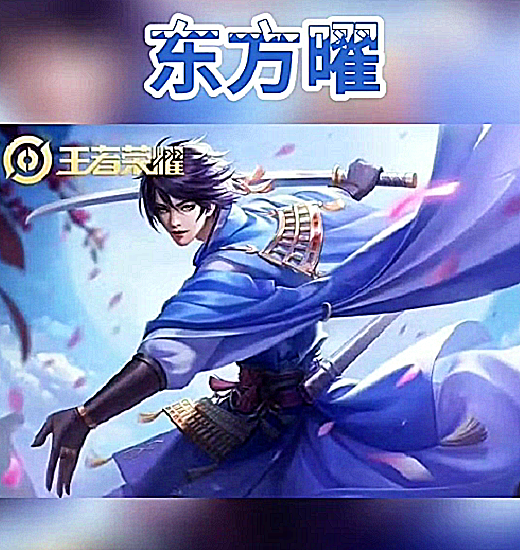 飞牛第二款fmvp曜皮肤曝光,看到他手中的武器:是偷拿李白的吗
