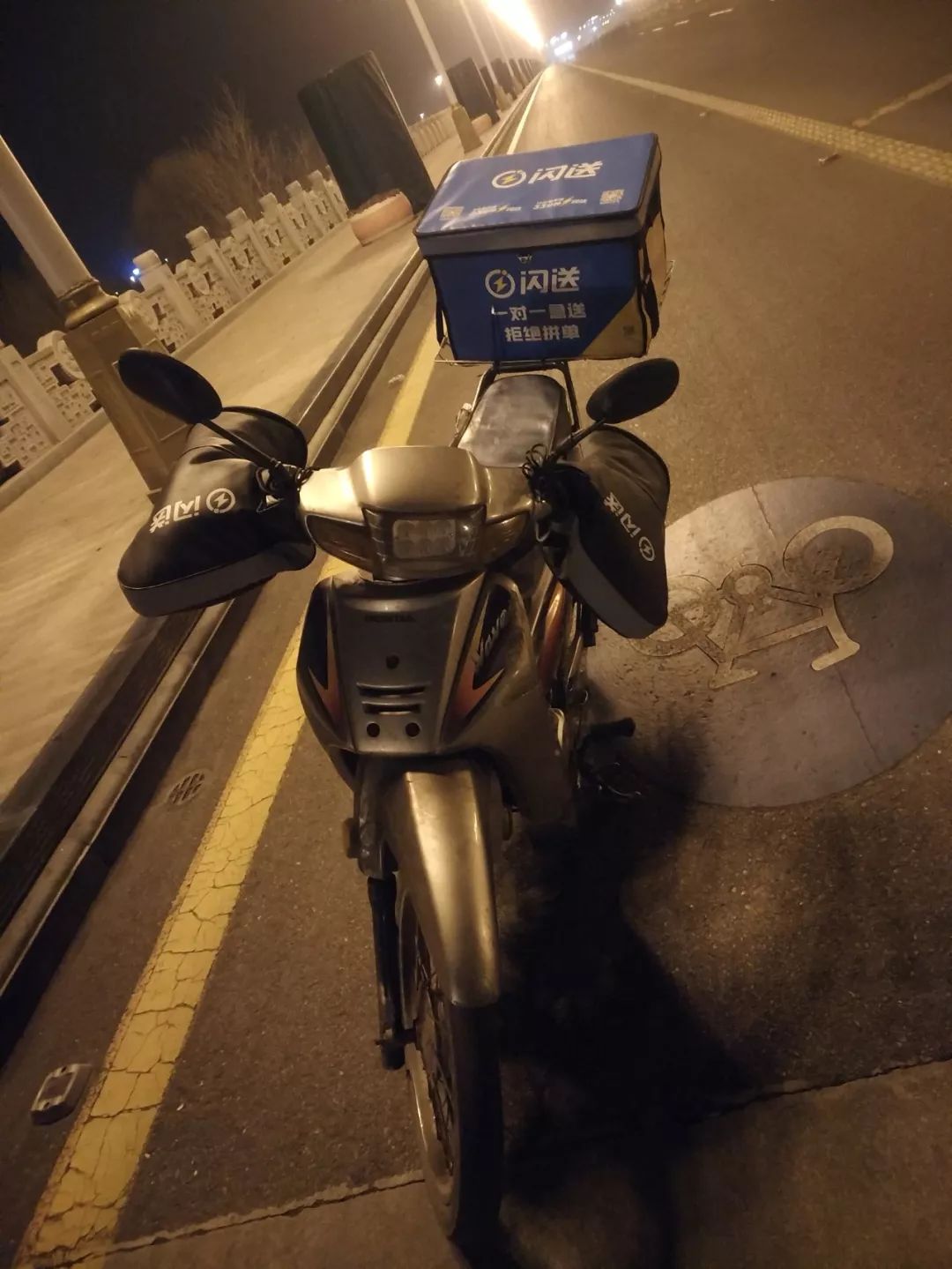 司机被困高速,闪送员半夜前去只为送餐|临汾闪送员的善意与坚守_刘师傅