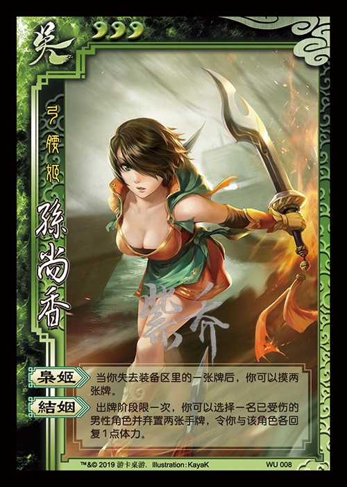 国战无敌组合推荐,只要能拿到就非常舒服,还不快快练一波_孙尚香