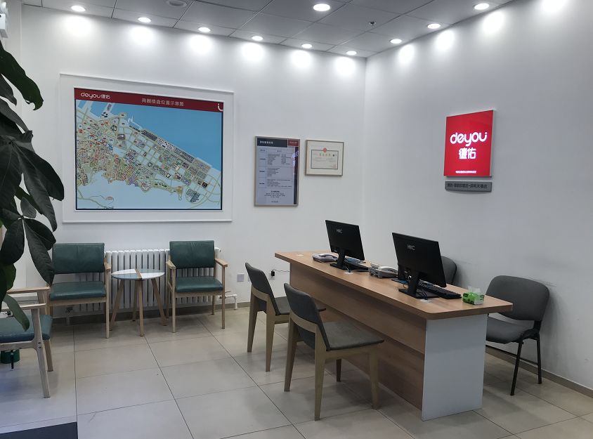 大连招聘|大连贝壳网德佑保利天禧店