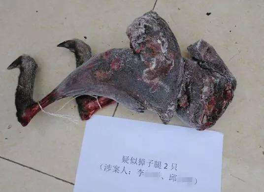 獐子腿(国家二级保护动物)毛冠鹿("三有"动物)赤麂头,赤麂肉,麂子腿等
