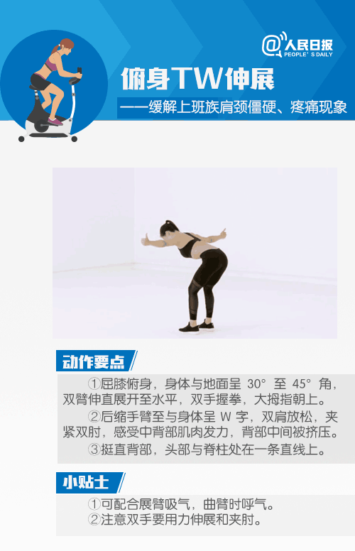 08part宽距俯卧撑跑步09part我宅家,我骄傲我为国家省口罩,我为自己省