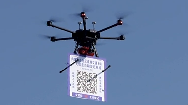 硬核包头交警无人机携带二维码对过往车辆进行扫码登记