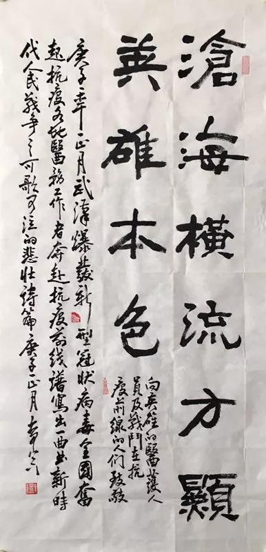 丹青戰疫翰墨傳情貴州省文史研究館館員特研在行動