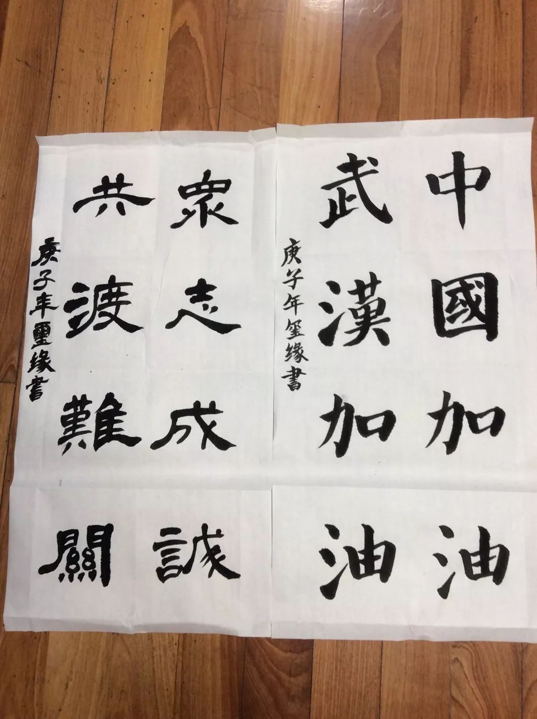 张恩泽爱童幼儿园张恩泽小朋友的外公外婆都是老一辈革命者,她家的