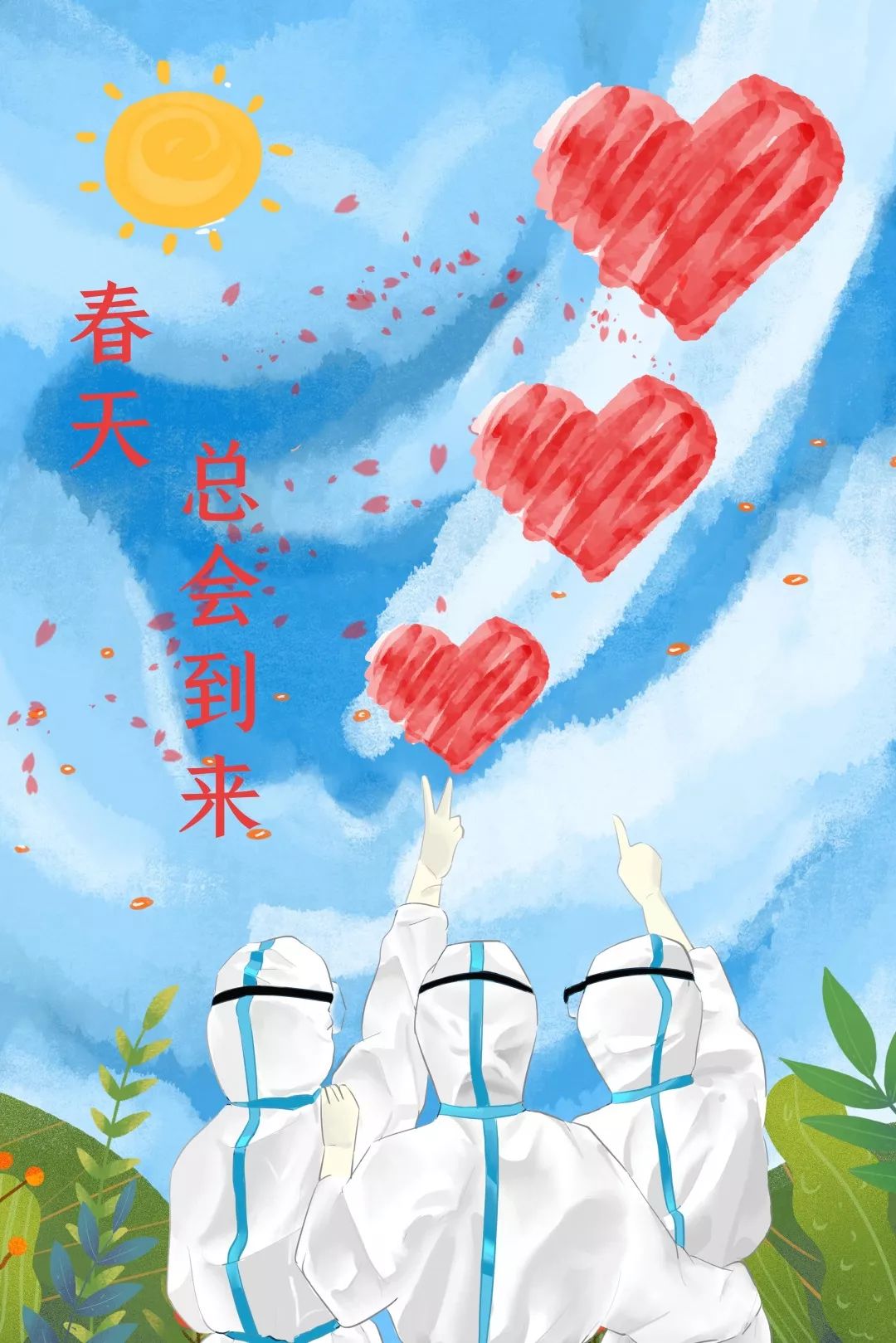 "疫"张海报 拳拳爱国心,殷殷加油情_疫情