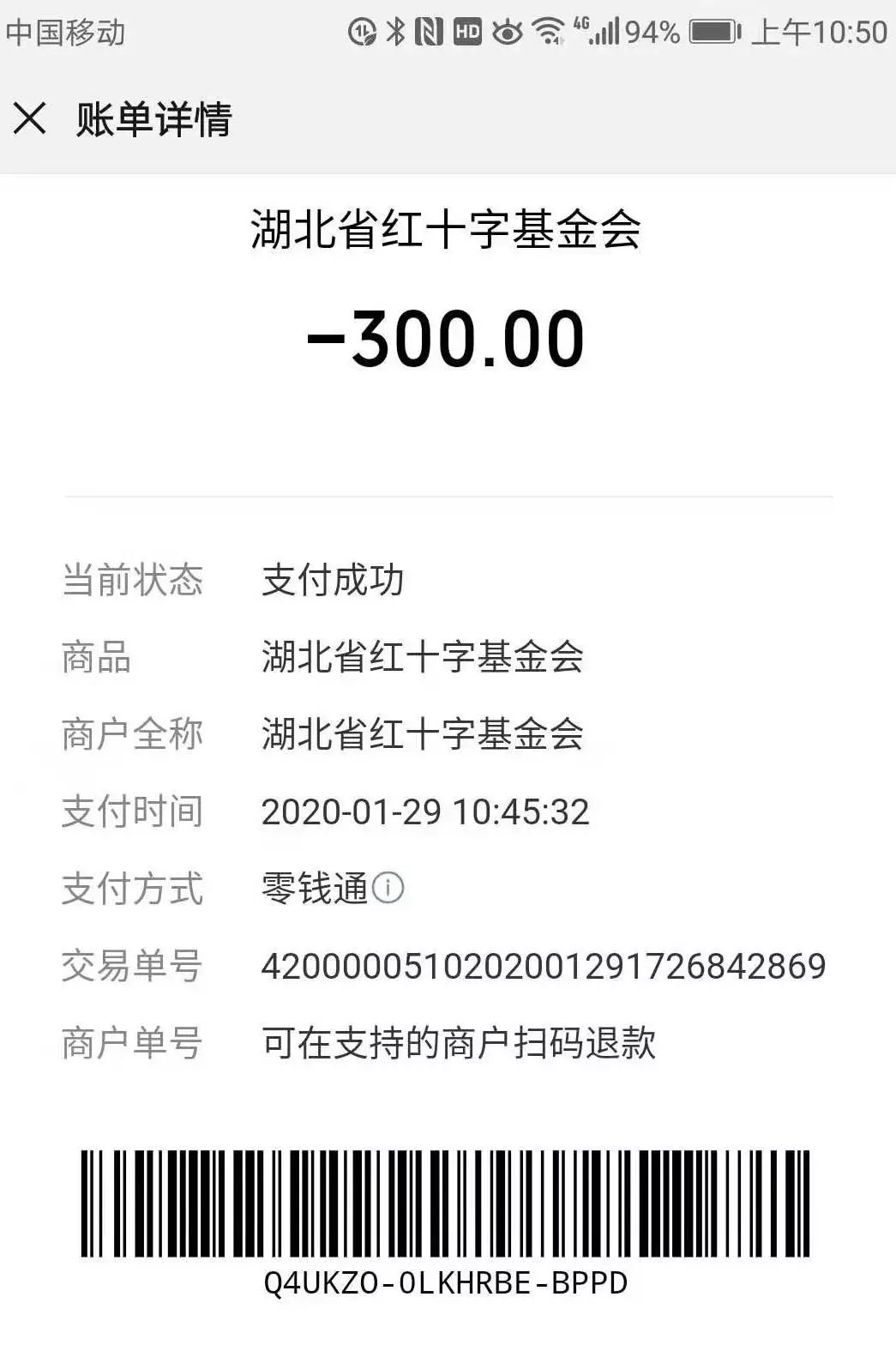 捐款捐物,微薄心意献出我的担当02疫情防控工作开展以来,广大人民调解