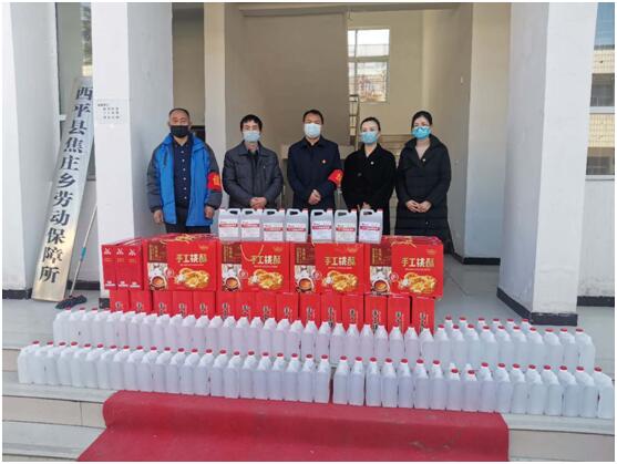 原创共青团西平县委书记郑珂珂到焦庄乡慰问青年志愿服务队成员