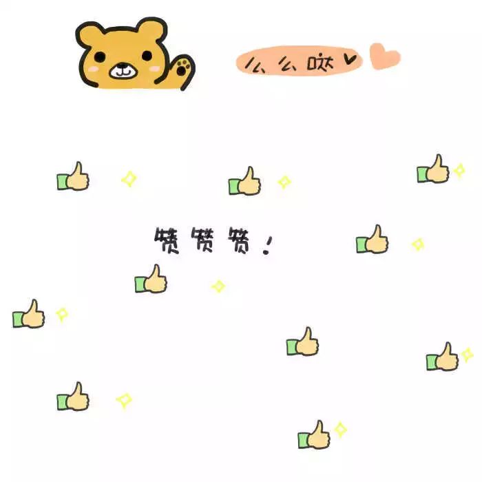 沙雕朋友圈背景图