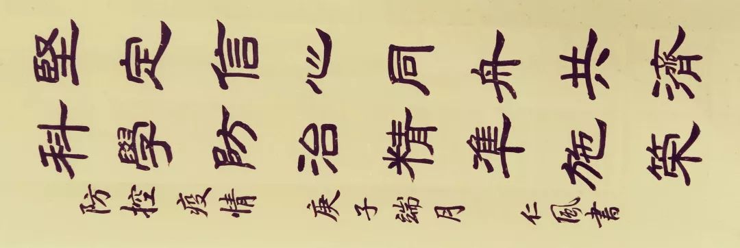 蔡仁风 作陈东 作陈明 作黄志刚 作庞伟龙 作马行健 作钱昌贤 作奚