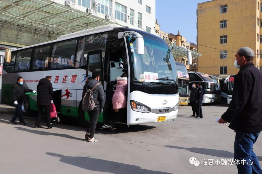 临夏市部分客运班线及公交车恢复运营,严控客座率50%以内_汽车西站