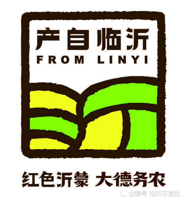 红色沂蒙 大德务农 产自临沂 向战"疫"中公安干警市看守所捐赠爱心