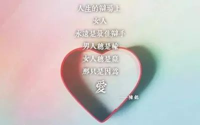 为了你我累死累活没有你我无法生活又爱又恨