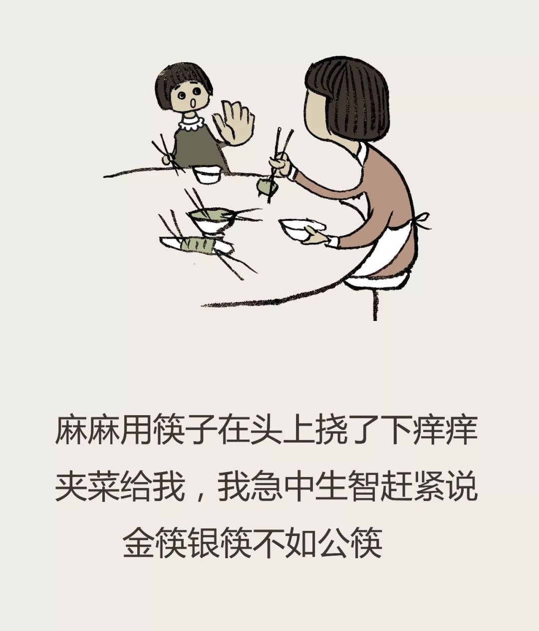 你不理解穷人比命还重要的是养家糊口