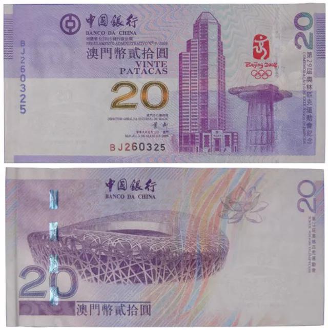 我国历史上发行过的纪念钞你收藏了多少