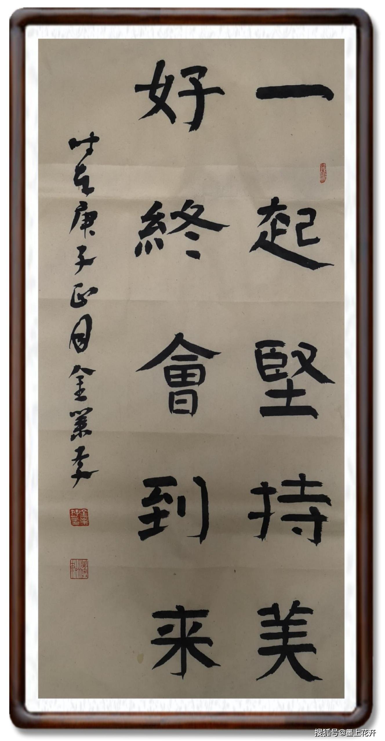 作者 金业存作者 朱振平作者 陈相科作者 孙愿彬作者 李文彬作者 李忠