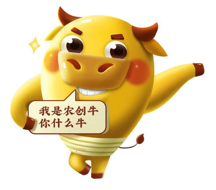 特色小镇这么干!告别千篇一律,农创赋能产业兴旺——火石品牌案例