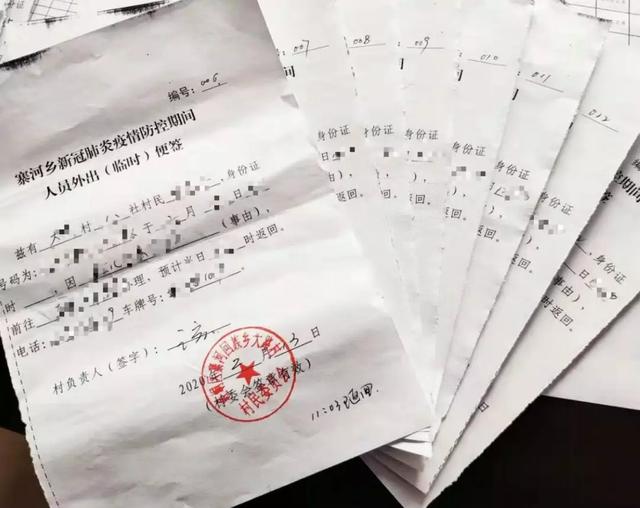 崆峒区出入证上岗啦快来晒出你的通行证