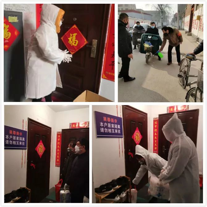 法治教育,心理疏导以及邻里关系调解等工作,对隔离点周边区域全天不