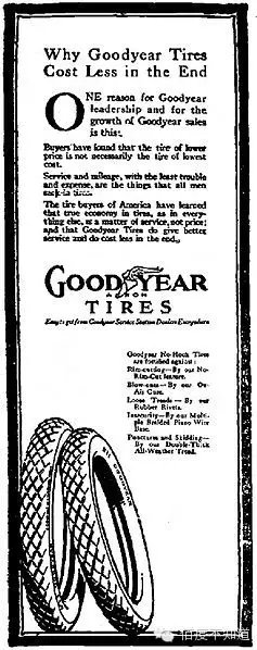 车历提到固特异goodyear就想到轮胎你考虑过他的感受么